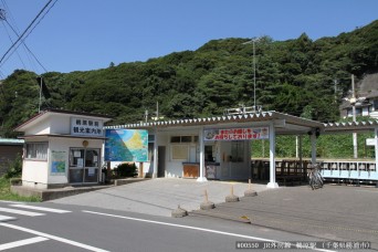 鵜原駅