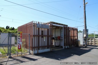 三門駅