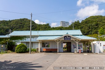 太海駅