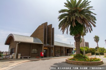 和田浦駅