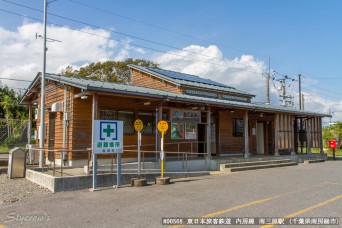 南三原駅