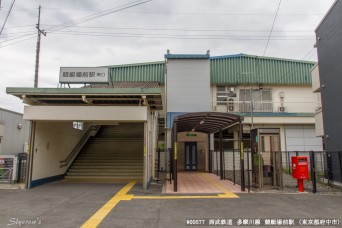 競艇場前駅