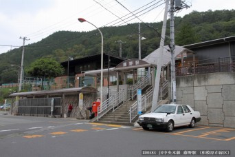 藤野駅