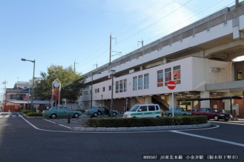 小金井駅