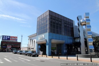 栗橋駅