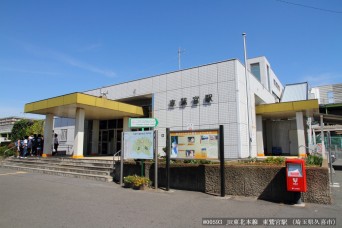 東鷲宮駅