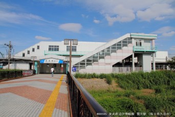 鷲宮駅