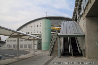 ひたち野うしく駅