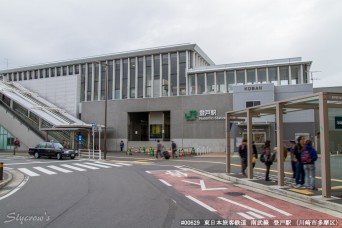 登戸駅