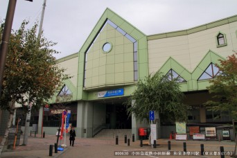 和泉多摩川駅