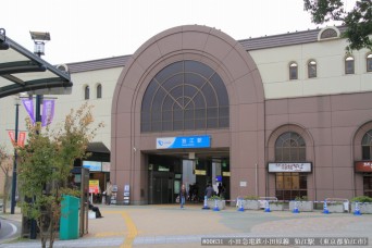 狛江駅