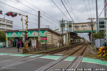 稲田堤駅