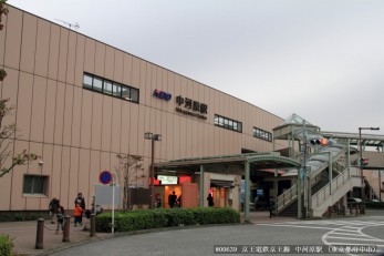 中河原駅