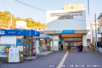 藤沢本町駅