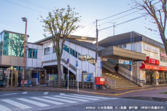 善行駅