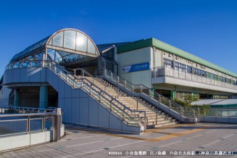 六会日大前駅