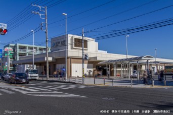 立場駅