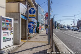 中田駅