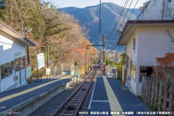 中強羅駅