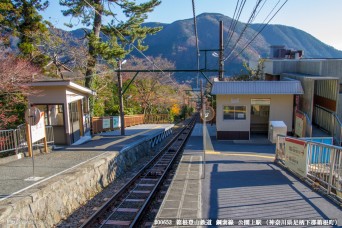 公園上駅