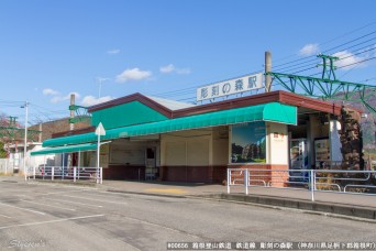 彫刻の森駅