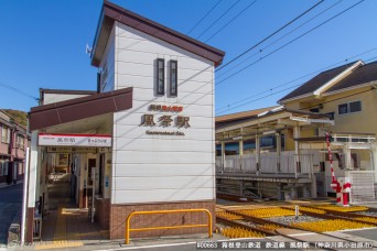 風祭駅