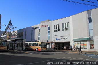 伊勢原駅