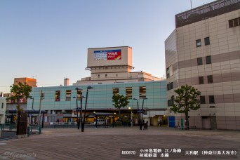 大和駅