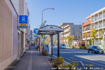 三ッ沢下町駅