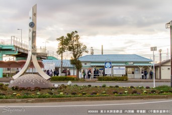 青堀駅