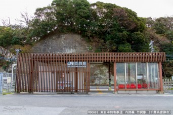 竹岡駅