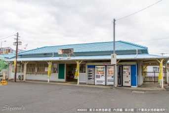 保田駅