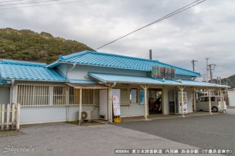 浜金谷駅