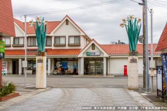 岩井駅