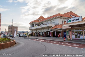 館山駅