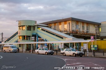 君津駅