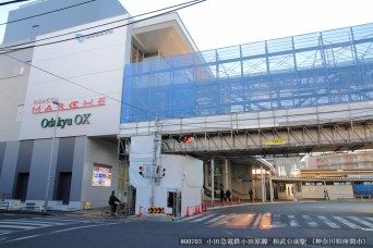 相武台前駅