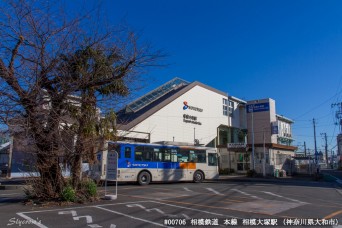 相模大塚駅