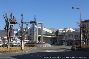 塩山駅