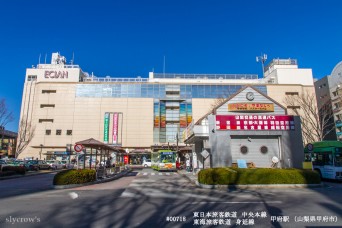 甲府駅