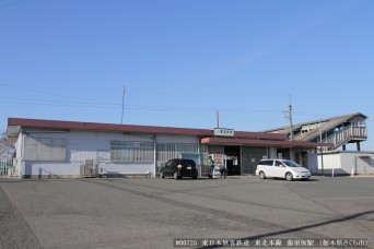 蒲須坂駅