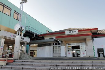 氏家駅