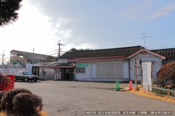 片岡駅