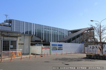 新伊勢崎駅