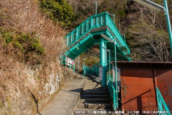 大山寺駅