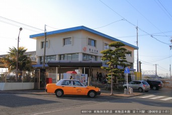 富士川駅