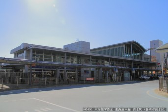 清水駅