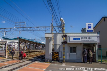 長沼駅