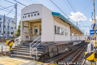 春日町駅