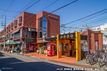 音羽町駅